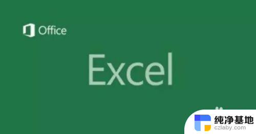 快捷筛选怎么操作excel