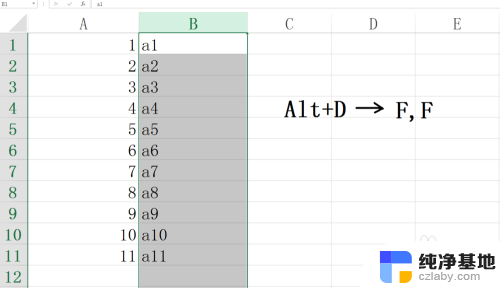 快捷筛选怎么操作excel