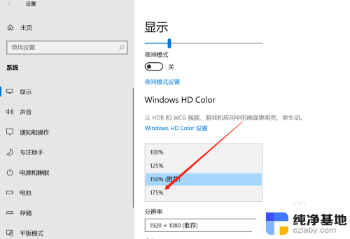 如何放大电脑微信字体大小