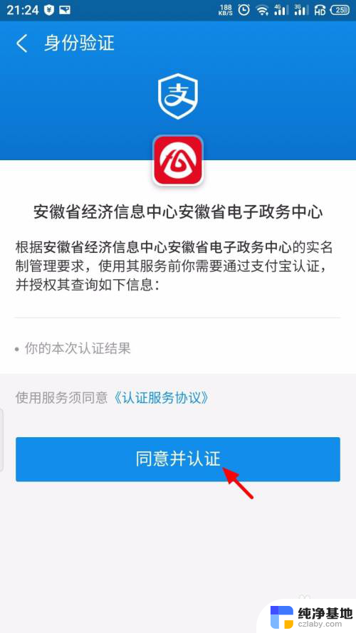 公积金存在多个账户怎么合并