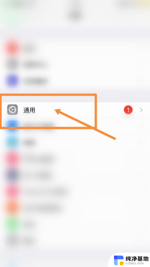 switch连不上iphone12热点