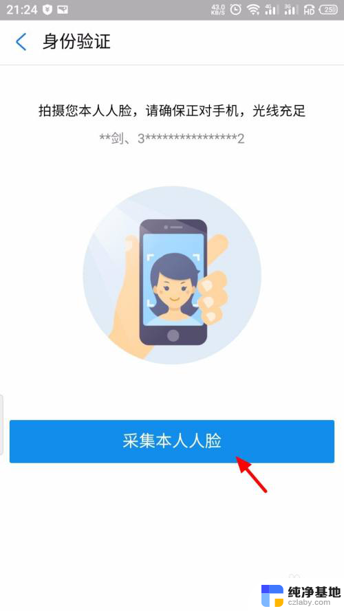 公积金存在多个账户怎么合并