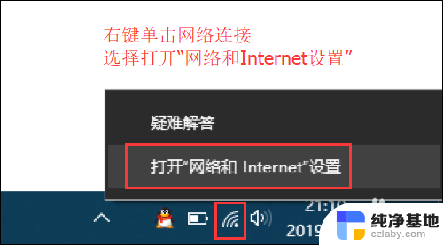 电脑无线网络显示感叹号上不了网,怎么办