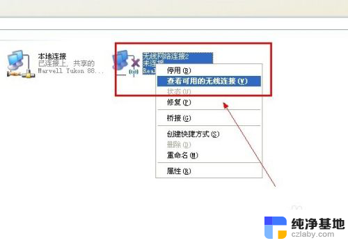 电脑无线网卡可以分享热点吗