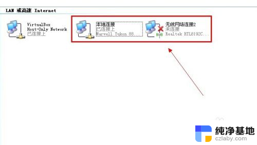 电脑无线网卡可以分享热点吗