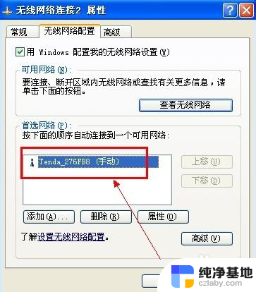 电脑无线网卡可以分享热点吗