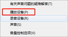 电脑的扬声器没有声音