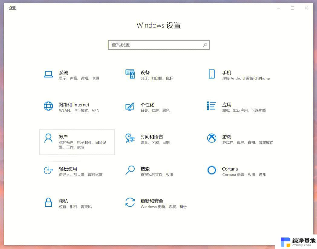 怎么将自己的window升级