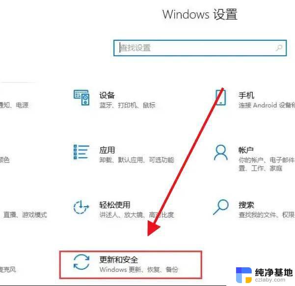 window10自动更新要不要关闭