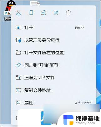 win11应用程序打开没反应