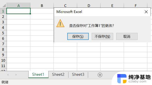 关闭windows活动窗口的快捷键