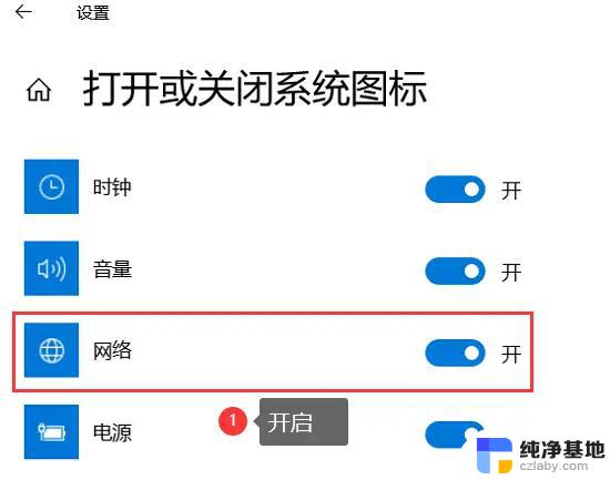 win10如何打开wifi功能