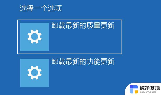 win10的网络图标是一个地球