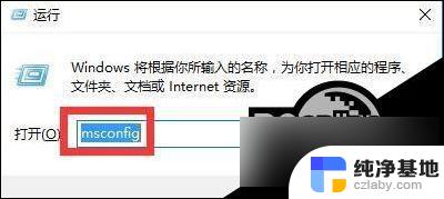 win11更新后无法启动怎么办