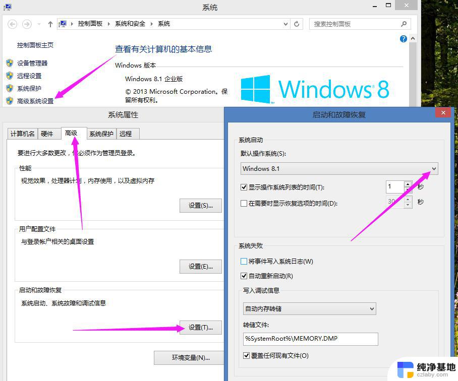 怎样恢复双系统win10