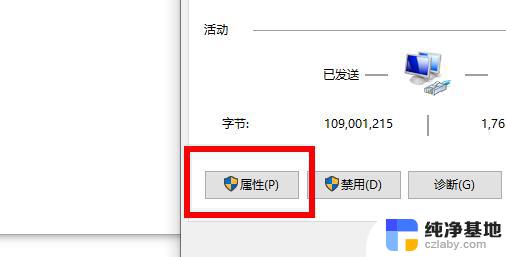 win11创建账户后不能使用