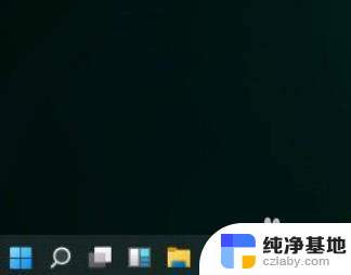 win11的任务栏可以设置小图标吗