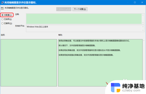 图片图标显示不出照片