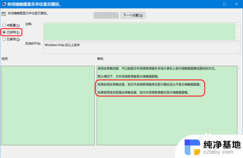 图片图标显示不出照片