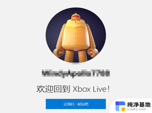 用电脑玩xbox的游戏