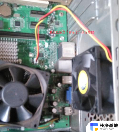 system fan failure解决办法