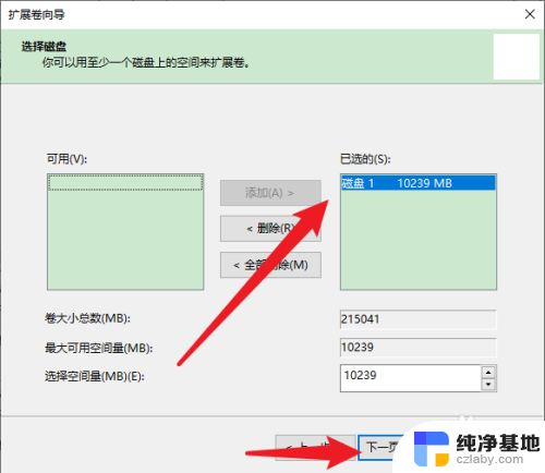 笔记本电脑怎么增加d盘内存