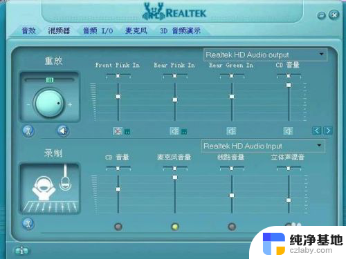 csgo游戏麦克风没有声音