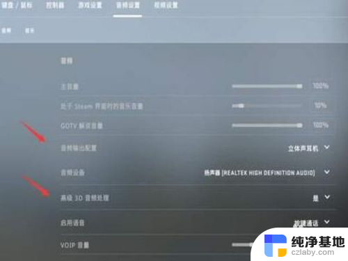 csgo游戏麦克风没有声音