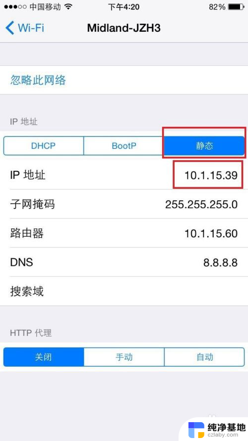 公司wifi连接上不能上网怎么办