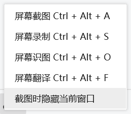 电脑滚动截屏怎么截图片