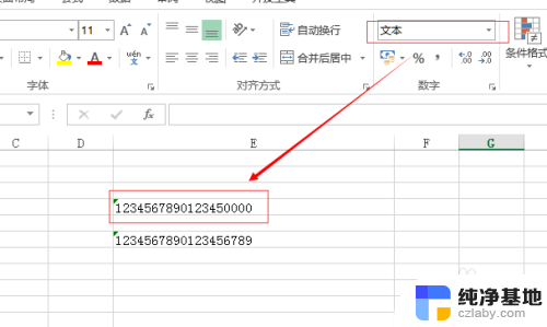 excel表格填数字最后几位变0