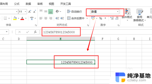 excel表格填数字最后几位变0