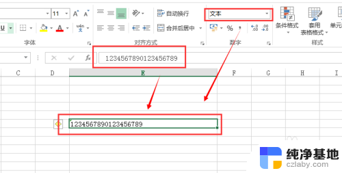 excel表格填数字最后几位变0