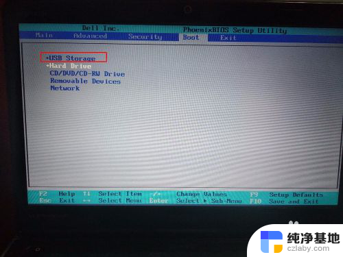 戴尔笔记本怎么设置u盘为第一启动项