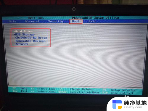 戴尔笔记本怎么设置u盘为第一启动项