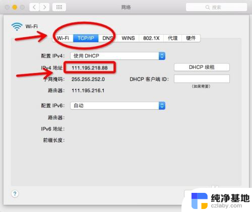 mac怎么看自己的ip地址