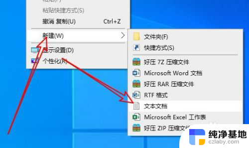 windows10家庭版本地组策略编辑器怎么打开