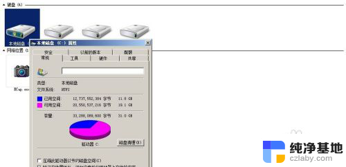 苹果电脑内存不够可以备份苹果手机吗