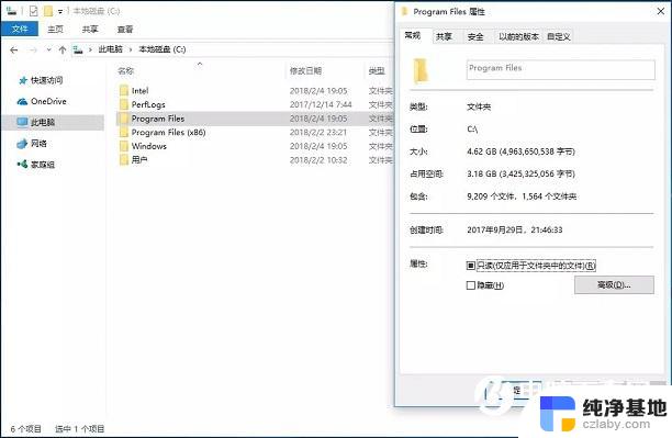 win10c盘有哪些文件夹