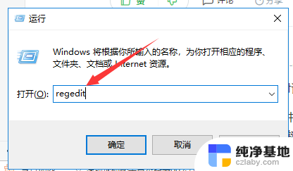 win10鼠标右键显示的内容怎么更改