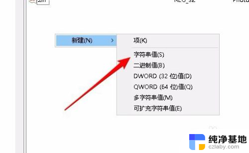 win10的windows照片查看器