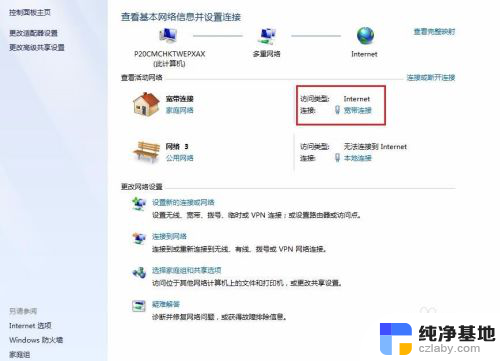 英雄联盟客户端无法连接服务器