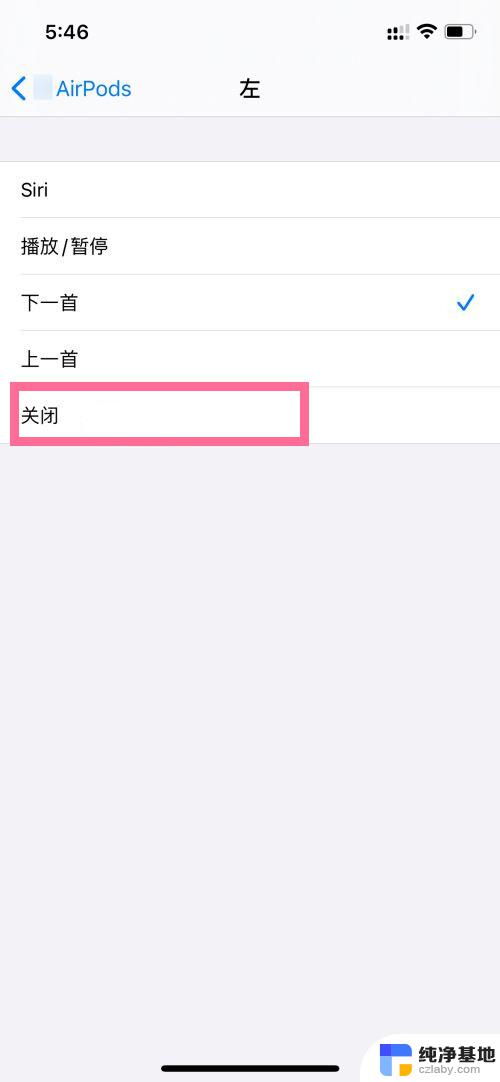 airpods pro触摸功能可以关闭吗