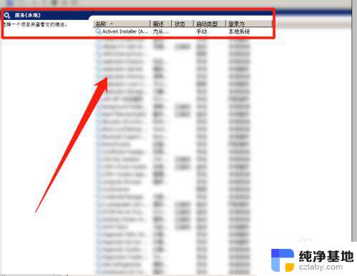 怎么在局域网找到另一台电脑