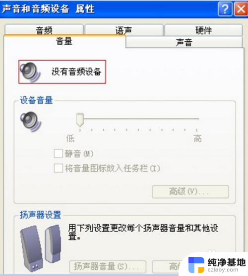 有声卡没有声音怎么办