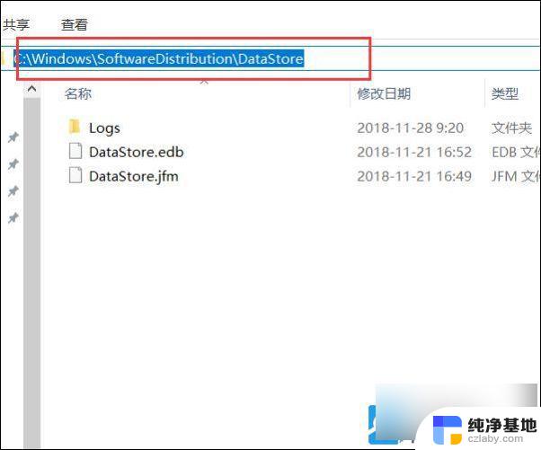 win10脚本错误代码 0x80070005