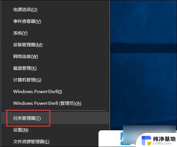 win10脚本错误代码 0x80070005