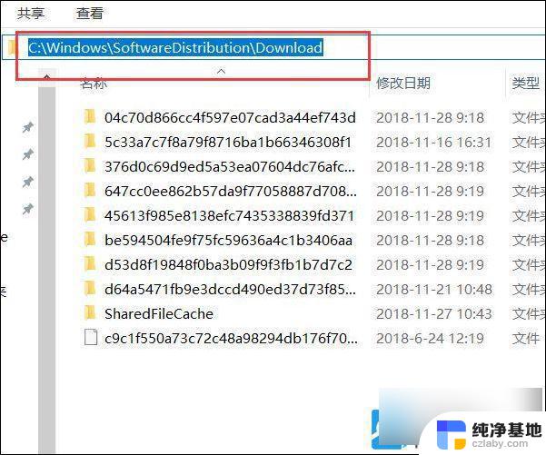 win10脚本错误代码 0x80070005