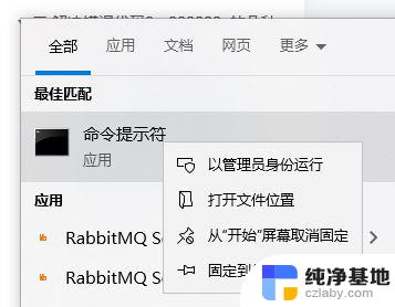 win10出错代码0xc000000e