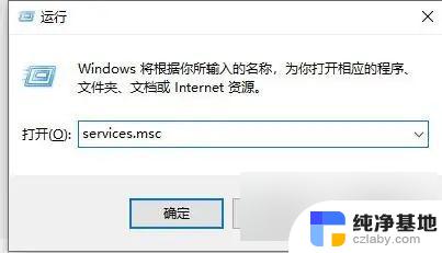 windows关闭了自动更新还是会更新